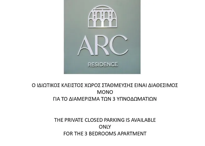 Arc Maisonette Διαμέρισμα Καβάλα
