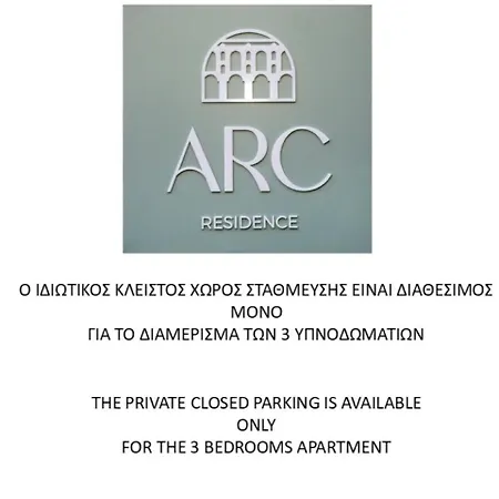 Arc Maisonette Apartment Kavala
